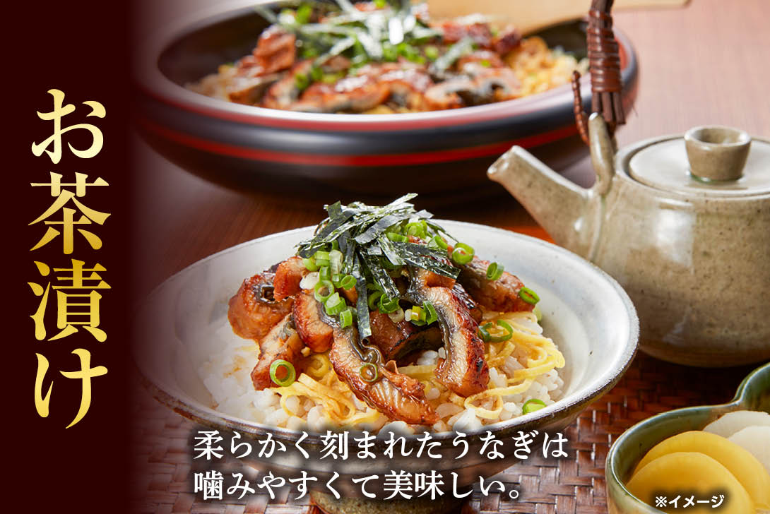 お茶漬け