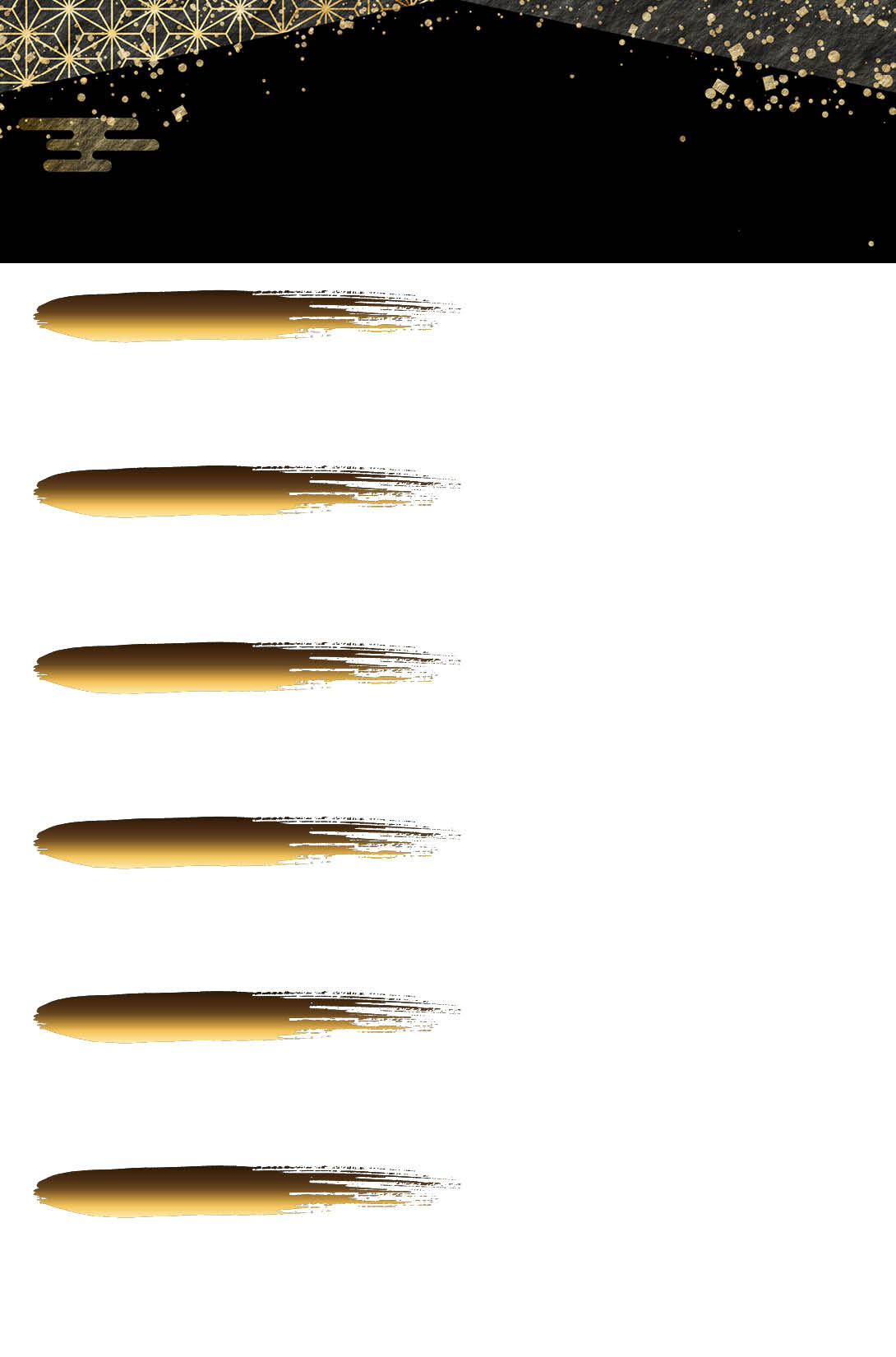 伊崎田の鰻刻みうなぎのこだわり・便利さ・保存性・食べやすさ・栄養価